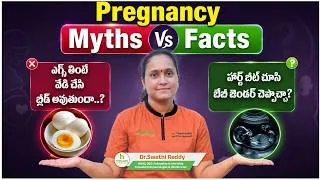 Thumbnail: Pregnancy Myths Busted | Pregnancy Secrets Exposed | 5 Myths During Pregnancy | Dr.Swathi Reddy