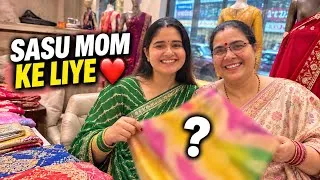 Thumbnail: Pehli Janmashtami Shopping Sasu Mom Ke Saath 🥹❤️