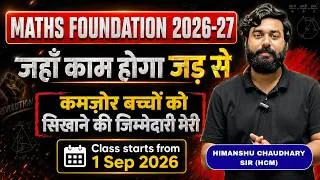 Thumbnail: Maths में Zero से Hero तक 🔥 | Maths Foundation 2026-27 | जड़ से होगी तैयारी | By HCM sir