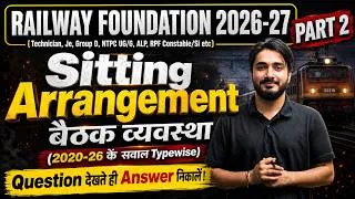 Thumbnail: Sitting Arrangement Part 2 🔥 | Railway Foundation Batch 🚆 | ये class बवाल मचा देगी | #railway