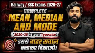 Thumbnail: Mean, Median and Mode 🔥 | For Railway and SSC 🚆 | ये class बवाल मचा देगी | #railway #ssc