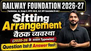 Thumbnail: Sitting Arrangement Part 1 🔥 | Railway Foundation Batch 🚆 | ये class बवाल मचा देगी | #railway