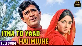 Thumbnail: Mere Deewanepan Ki Bhi Dawa Nahi ❤️| Kishore Kumar | Mehboob Ki Mehndi (1971) | 4K Hindi Songs