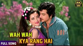 Thumbnail: Wah Wah Kya Rang Hai ❤🎶| Singhasan (1986) | Kishore Kumar | Asha Bhosle | Old Hindi 4K Song