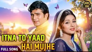 Thumbnail: Itna To Yaad Hai Mujhe ❤ | Rajesh Khanna, Leena Chandavarkar | Mehboob Ki Mehndi | Old Hindi 4K Song