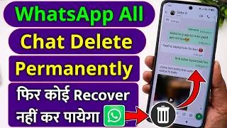 Thumbnail: How To Delete Whatsapp Chat Backup Permanently, Whatsapp Chat Permanently Delete Kaise Kare 2026
