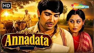 Thumbnail: सबने पैसे के लिए छोड़ा, बेसहारा लड़की ने दी पनाह | Annadata Full Movie | Jaya Bhaduri, Om Prakash