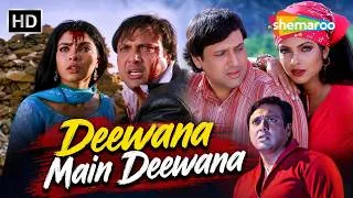 Thumbnail: प्यार में पागलपन और सारी हदें पार | Deewana Main Deewana Full Movie | Govinda, Priyanka Chopra