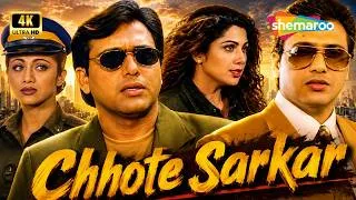 Thumbnail: हत्या का झूठा इल्जाम और पागलखाने का नाटक | Chhote Sarkar Full Movie | Govinda, Shilpa Shetty