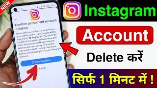 Thumbnail: Instagram Account Delete Kaise Kare Permanently | instagram id delete kaise kare | how to delete