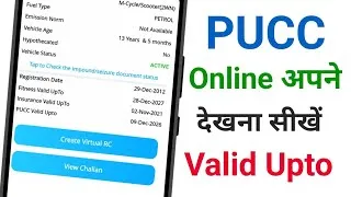 Thumbnail: Online PUC Kaise dekhen || m parivahan.gov.in app mein PUCC kaise Dekhe
