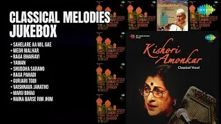 Thumbnail: शास्त्रीय संगीत की सुरमयी महफिल | Kishori Amonkar Songs | Sahelare Aa Mil Gae | Megh Malhar