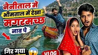 Thumbnail: Nainital Vlog 🥰Maza Aagya 