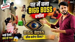 Thumbnail: Bigg Boss #vlog #family #biggboss #biggbosstamil #myfirstvlog #trending #vlogvideo #minivlog #vlogs 