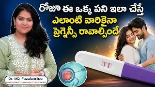 Thumbnail: Want to Get Pregnant Faster? Start These 5 Simple Daily Habits | IVF Success Tips | Pregnancy Tips