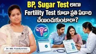 Thumbnail: Should Fertility Testing Be a Part of Routine Healthcare? | Do You Know Your Fertility Health Status