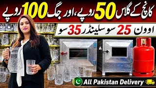 Thumbnail: Biggest Wholesale Market |Jug Glass 50,100/-| oven,cylinder,Crockery @Hirakaysath 