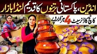 Thumbnail: Crockery Lunda Bazar | Dinner Set,Bowl set,Glass set,steel Silver Crockery @Hirakaysath 