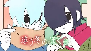 Thumbnail: 【BOKURA】🎮I will save you...!!!🎮 【日本語 / EN / VOD】