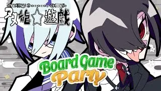 Thumbnail: 【BOARD GAME PARTY】🎮Bord Game with Monokeo!!🎮 【日本語 / EN / VOD】
