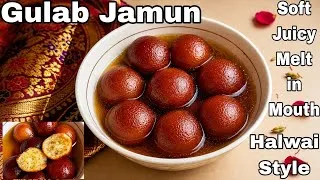 Thumbnail: Gulab Jamun Recipe | Soft Juicy Melt in Mouth Gulab Jamun Halwai Style | Raksha Bandhan Recipe 