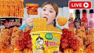 Thumbnail: LIVE Mukbang Fire Spicy Noodle Tteokbokki 불닭볶음면 먹방 모음 Convenience Store | HIU 하이유