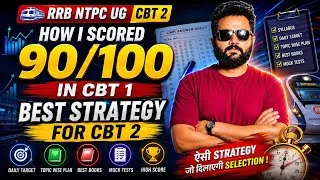 Thumbnail: MY SCORE IN RRB NTPC UG 2026 🔥| STRATEGY FOR CBT 2⚠️