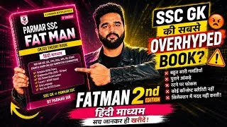 Thumbnail: Parmar SSC Fatman 2nd Edition Hindi Medium करीदे की नहीं ?🤔 #parmarssc #sscgk 