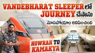 Thumbnail: VandeBharat SLEEPER Train Journey || Howrah To Kamakya || Food ఇవ్వలేదు , పోయాం మోసం | HN Motovlogs