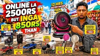Thumbnail: 🏆 🔥 Current Cut ஆனாலும் 12 Hours ஓடும் Fan 😍 Mini AC, Stanley Mug | Mannady Sunday Market #trending