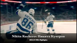Thumbnail: Nikita Kucherov Никита Кучеров - 2024-25 NHL Season Highlights