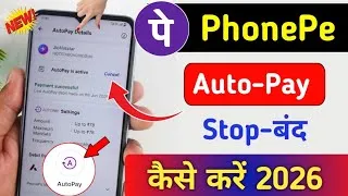 Thumbnail: How to disable auto pay in phonepe | phonepe autopay kaise band kare | Stop Auto Debit