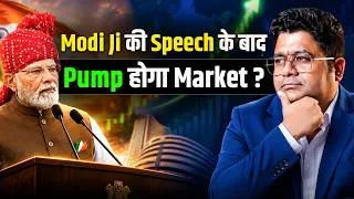 Thumbnail: क्या Modi Ji की Speech के बाद Market उड़ने वाला है? Priyank Sharma