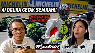 Thumbnail: AI OGURA CETAK SEJARAH KEMENANGAN MOTOGP! - Review Dutch GP 2026 | HoleShot ID #19