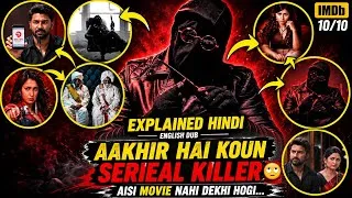Thumbnail: Aisa Killer Jise Koi Pakad Nahi Sakta 🫢 IMDB 10/10 | Telugu Movie Explained In Hindi