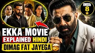 Thumbnail: Ikka (2026) Movie Explained in Hindi | Courtroom Thriller Ending Explained | Sunny Deol | Full Story