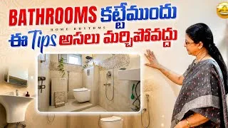 Thumbnail: Bathroom Maintenance Tips | Practical Bathroom Planning & Interior Tips | Home Rhythms