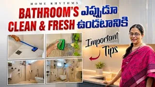 Thumbnail: Bathroom Maintenance/Cleaning Tips | Leakage, Smell & Tile Damage Avoid ఇలా చేయండి | Home Rhythms