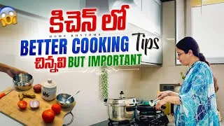 Thumbnail: Everyday Kitchen Mistakes & Tips | Better Cooking ideas Telugu | Home Rhythms