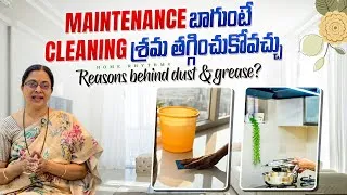 Thumbnail: Hidden Maintenance Mistakes That Make our Homes Dirty Faster | Dust & Grease Causes | Home Rhythms