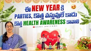 Thumbnail: New Year Simple Wellness Resolutions | Healthy Habits for Home & Life | Home Rhythms