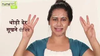 Thumbnail: Lighten Skin Blemishes With Almonds| DIY SkinCare - Homeveda Hindi