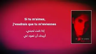 Thumbnail: Lynda - Si tu m'aimes (Paroles/lyrics)