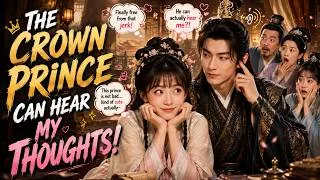 Thumbnail: 【ENG DUB | FULL】I Was Reborn Into a Novel Then the Crown Prince Heard Every Secret in My Mind！#drama