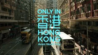 Thumbnail: Only in Hong Kong: Find Yourself in Another World | 只在香港：一步，又一天地。