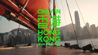 Thumbnail: Only in Hong Kong: Come for the Sights, Stay for the Magic | 只在香港：尋覓，意外驚喜。