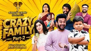 Thumbnail: Crazy family part 2 4k full video |Hoomale pictures | viral mashup | Gowrav shetty | Payal chengappa
