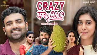 Thumbnail: Crazy family mashup 4k full video | Hoomale pictures | Sudhakar | Gowrav shetty | Payal chengappa 