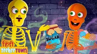Thumbnail: Johny Johny Yes Papa with Skeletons 🍭💀 | Spooky Nursery Rhymes in Hindi | Hooplakidz Hindi