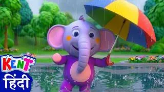 Thumbnail: Baarish Aayi Cham Cham ☔️🌧️ बारिश आई | Hindi Rhymes for Kids | Hooplakidz Hindi
